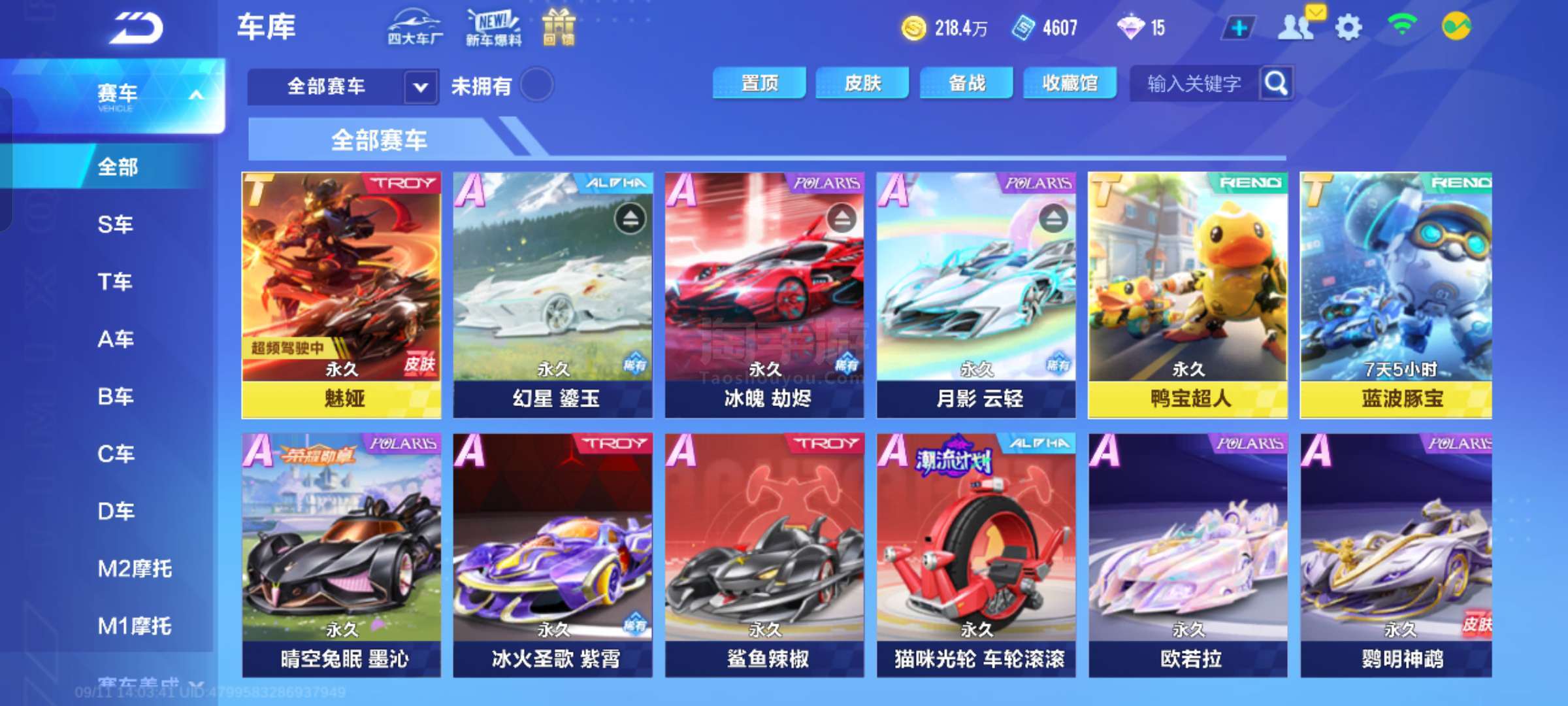 留后寻求签 留后寻求签