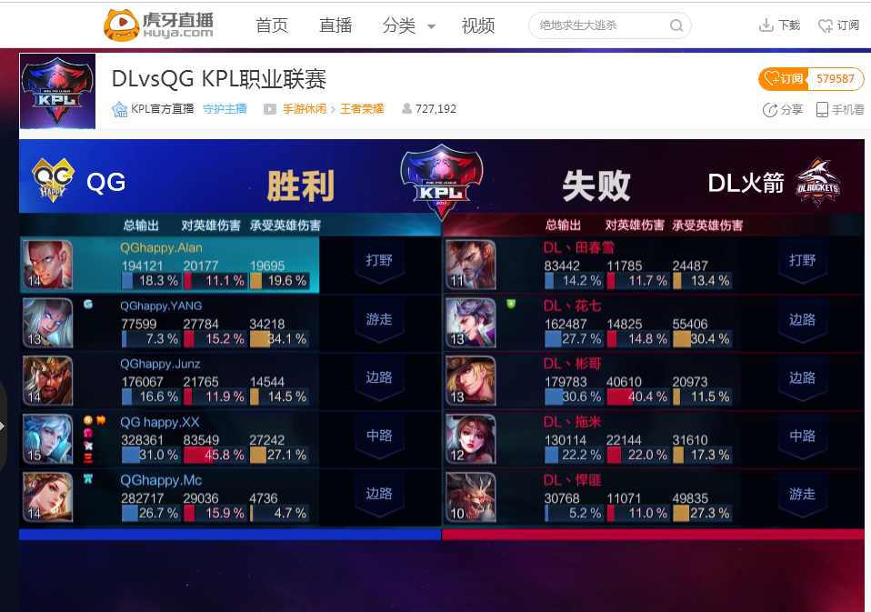 语言落地阵